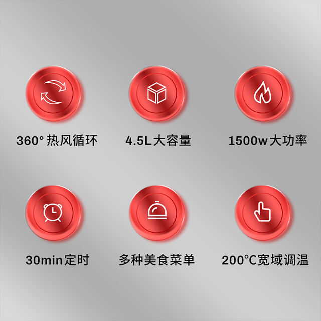 德兆4.5/5.5L家用大容量空气炸锅