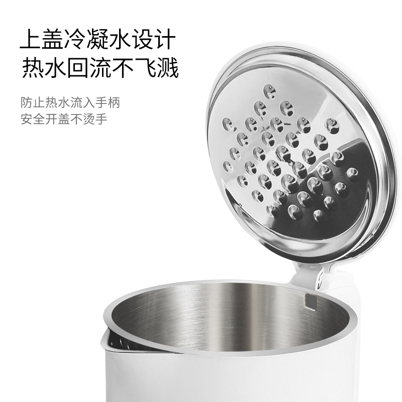 德兆家用电热水壶